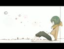 【GUMI Adult】ふたりしかいない星【オリジナル】