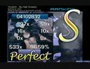 osu! 【スカイハイ】