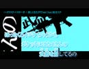 [修正版]【ニコカラ】ハイリスク×ロリータ (on vocal)【初音ミク】