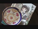 ただお茶を淹れる動画