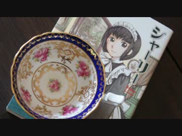 ただお茶を淹れる動画