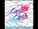 洋楽を高音質で聴いてみよう【594】 Cash Cash 『Radio』