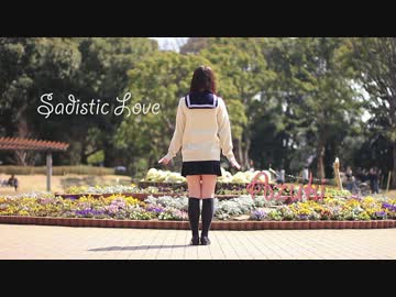 【JKラスト】サディスティック・ラブ踊ってみた【＠小豆】