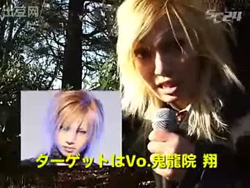 寝起きドッキリ大作戦