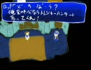 FF6のロックのテーマをノーアレンジで