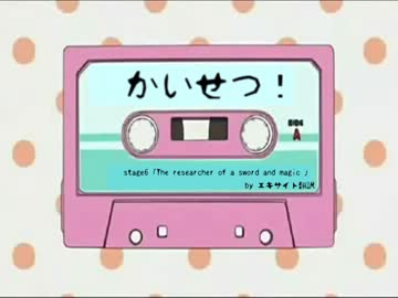 人生オワタ式　クラッシュバンディクー3　ソニータイムに挑戦　6本目