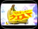 【芸人MAD】ちょっとだけ、ゲームっぽいものに参戦させてみた