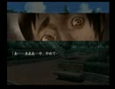テンションのおかしい、流行り神実況プレイ【Part13】