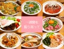 素敵なお母さんになりたい私が料理してみた【丼編】