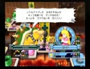 【実況】いただきストリートWii　その35【なるたそ】