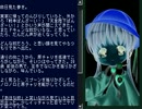 【洒落怖】No.0005 夢の男【VOICEROID】