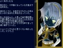 【洒落怖】No.0006 よく気付いたな【VOICEROID】