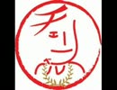 【櫻鈴松](有)チ/ェ/リ/ベ 456回[12/3/23ONAIR]