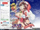 和歌山放送 アニメ探偵団3 120325