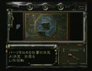 男二人でバイオハザードGCリメイク版を実況プレイ⑬