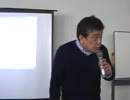2012.3.24 リチャード・コシミズ豊橋講演会 2/8
