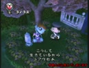 【ゆっくり実況】愛を求めてチューリップ実況part11