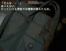 【初見ビビリが】包丁さんのうわさ　part6【実況プレイ】