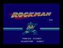 【ロックマンは】ロックマン実況を楽しんでみたpart1【人生だ】