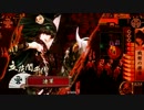 【戦国大戦】誾千代動画【vsランカー】