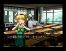 『実況』～ひぐらしのなく頃に祭～ホラーとグロを乗り越えてpart11