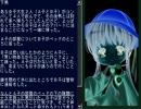 【洒落怖】No.0007 下男【VOICEROID】