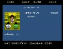 時代劇を観ない二人が時代劇口調で実況プレイ　六でござる