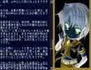 【洒落怖】No.0008 吊り橋【VOICEROID】