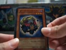ひっそりと遊戯王プロモーションパック2012緑＆THE DUELIST GENESIS開封動画