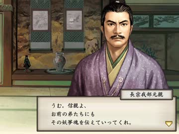 東方書籍論争in四国攻め