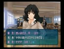 [アマガミ]森島だけはやめておけ[実況プレイ]part2