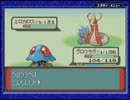 青ポケ縛りでポケモンサファイア実況！part36