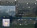 【ヴァンガード】汝は人狼なりや その11【第三試合】