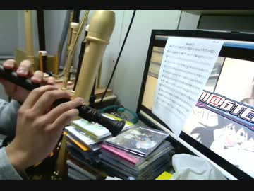 THE IDOLM@STER OP1【READY!!】をリコーダーで吹いてみた