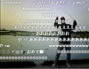 【66ch】マッコガレイキター！