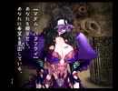 【男子禁制実況】 九龍妖魔學園紀re:charge　part49