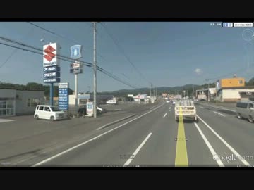 Googleストリートビューでのんびり散歩実況、八日目