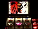 【パチスロ】不二子 ～100億ドルの女神～ 設定6 実機配信 part5