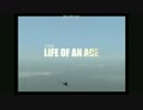 修学旅行がツライ Ace combat zero OP