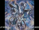 【遊戯王】夢幻デュエル!【第18回】