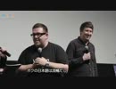 B級青春SF『アタック・ザ・ブロック』監督と出演俳優が来日舞台挨拶