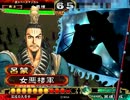 三国志大戦3.59_D_3 麻痺矢で覇者を維持する 177阿蒙（VS大練兵 無編集）