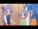 かがみは大変なものを切り分けてしまいました。