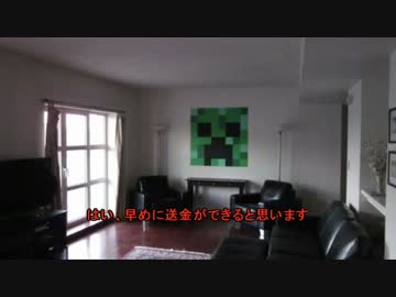 【minecraft】金持ちcraft【ゆっくり実況】PART4