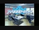 春香と小鳥の暇つぶし　その１１２８【バキッとフォン】