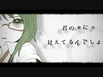 =i=『シリョクケンサ』を歌ってみた 【ver.青トンボ】