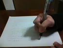 手紙を書く音