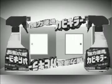 ワールズエンド・カビキラール.mp4