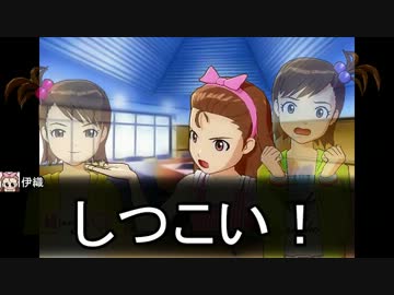 【iM@S×SW2.0】レーゼルドーンの開拓者たち：09-01【卓ゲM@Ster】