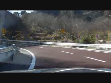 幸手周辺を走ってみた⑧　☆祝☆　高尾山IC開通記念